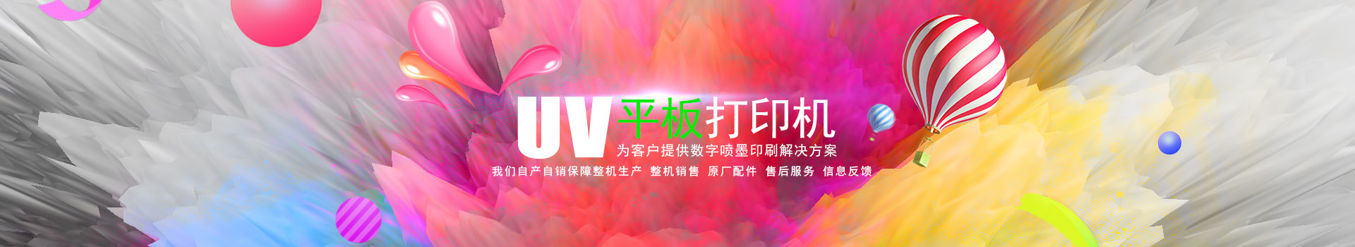 爱游戏网站